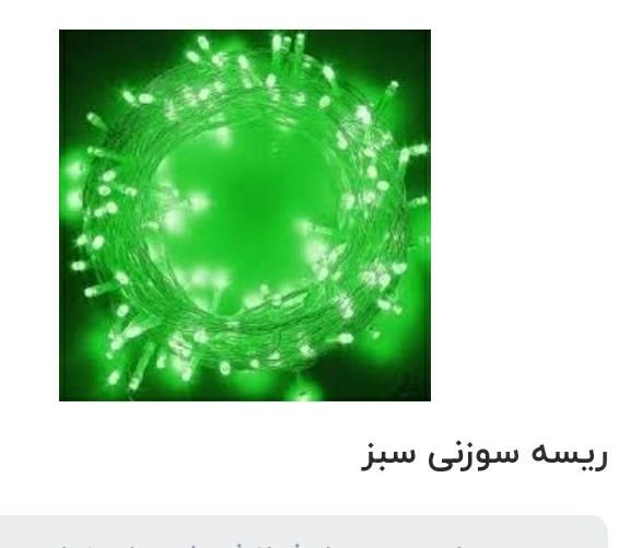 ۷رنگ  و مهتابی ،سوزنی ال ای دی  ۱۰ متری برق ۲۲۰|ریسه و چراغ تزئینی|ملایر, |دیوار