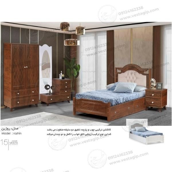 تختخواب یکنفره شرکتی روژین،تخت تکنفر نوجوان یک نفر|تخت و سرویس خواب|تهران, شهید رجایی|دیوار