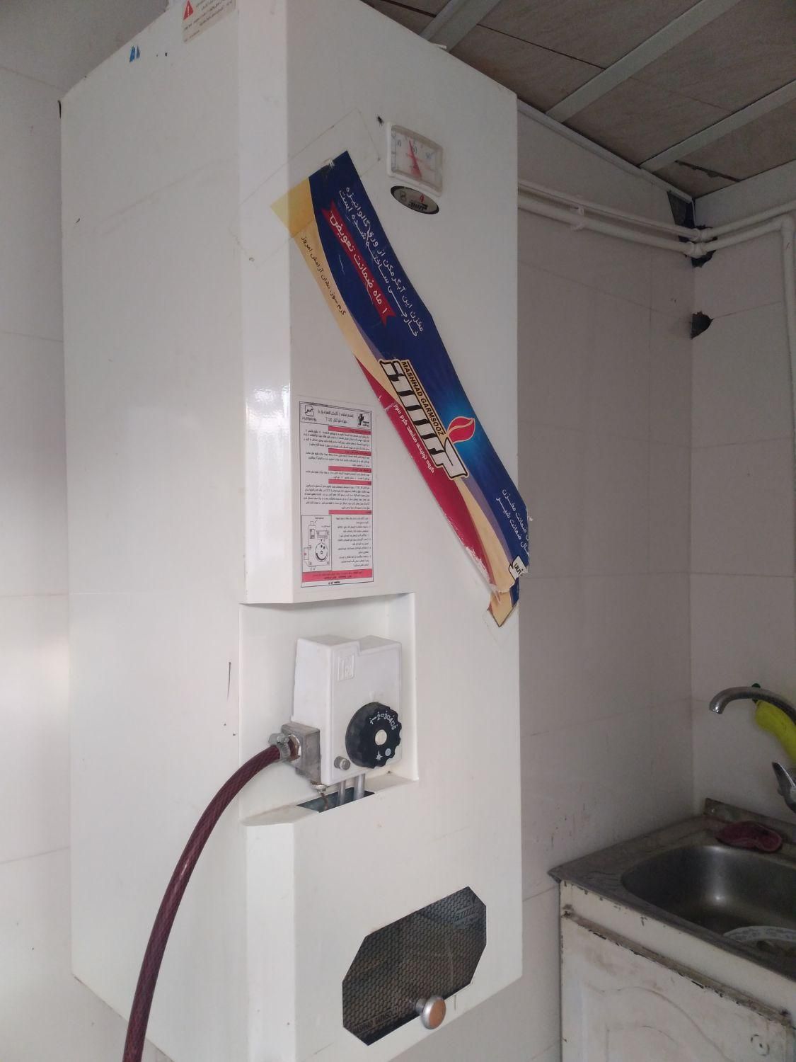 لوله کشی آب وفاضلاب وگاز کل قم|خدمات پیشه و مهارت|قم, آزادگان|دیوار