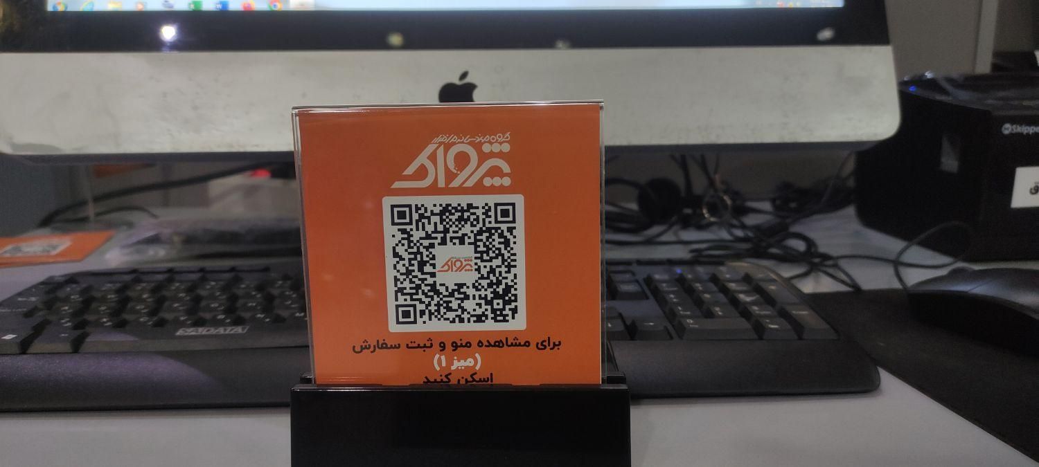 نرم‌افزار رستوران و فست فود|فروشگاه و مغازه|شیراز, ملاصدرا|دیوار