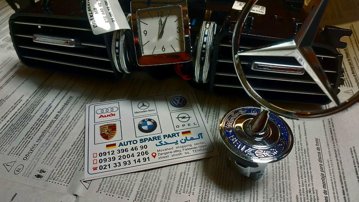 ساعت هواکش کولر بخاری داشبورد بنز benz e300|قطعات یدکی و لوازم جانبی|تهران, بازار|دیوار