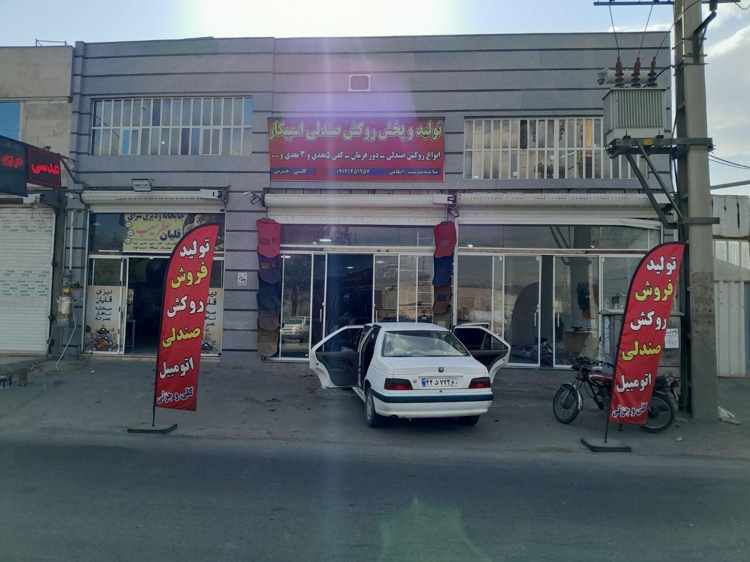 فروش ۳ باب مغازه نوساز|فروش مغازه و غرفه|ری, |دیوار