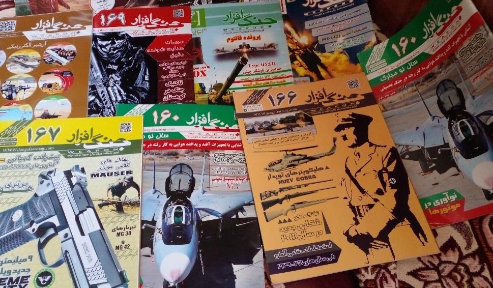 تعداد مجله جنگ افزار و نواور|مجلات|تهران, ونک|دیوار