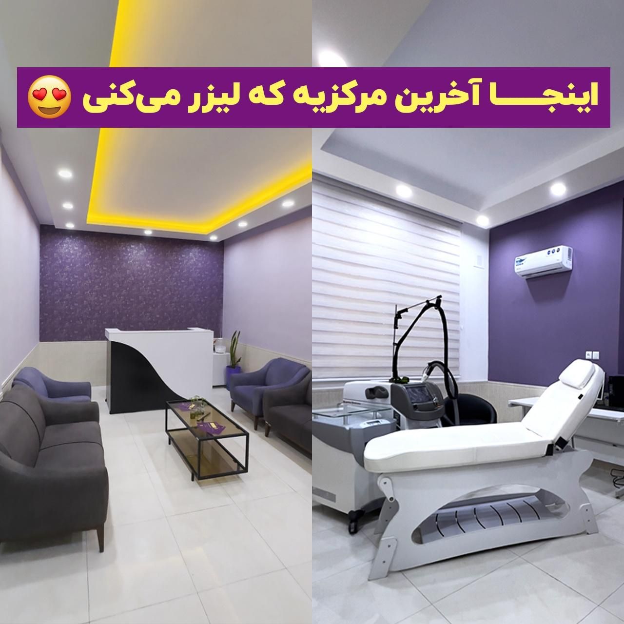 قیمت ویژه لیزرموهای زائد|خدمات آرایشگری و زیبایی|قم, زنبیل آباد|دیوار