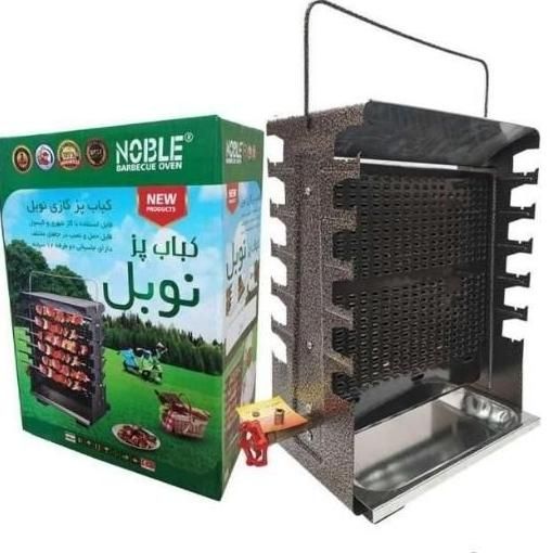 کباب پز ایستاده نوبل(بدون دود)|اجاق گاز و لوازم برقی پخت‌وپز|اردبیل, |دیوار