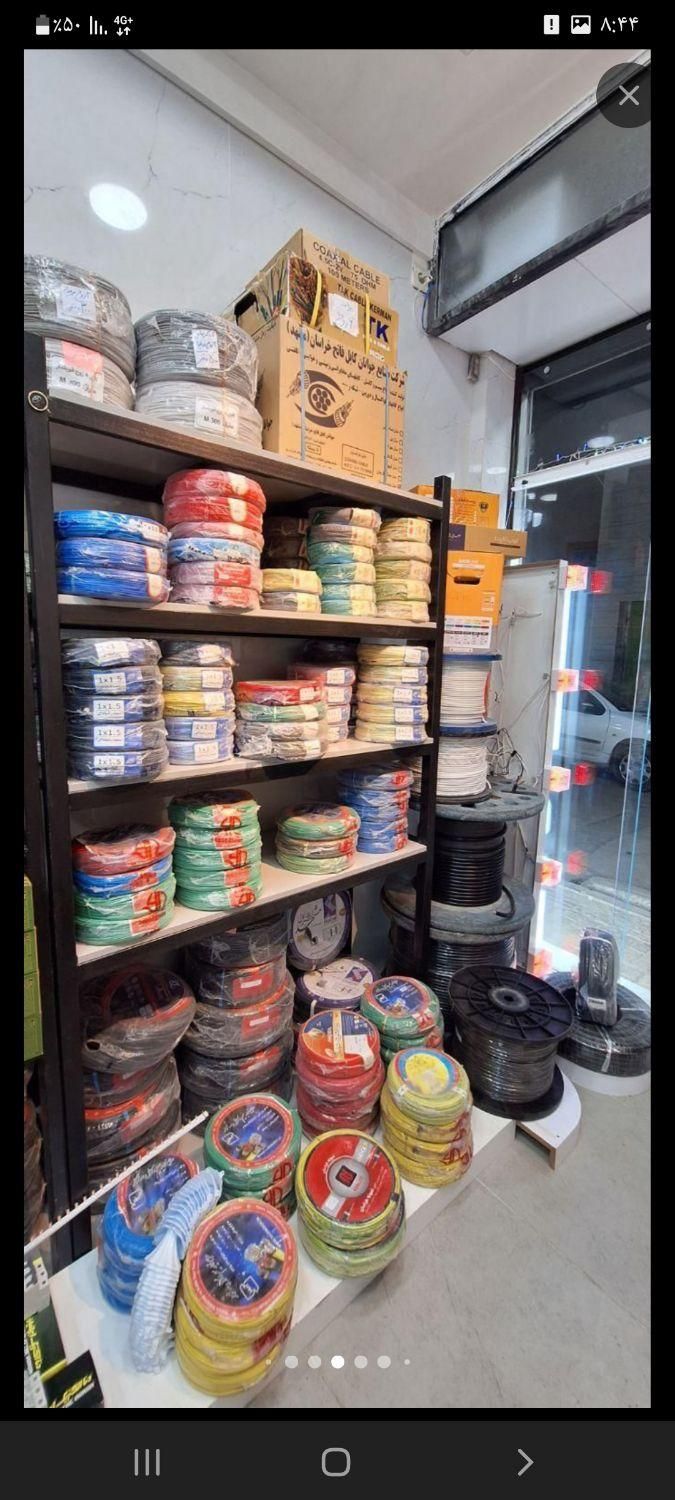 خرید سیم برق ساختمانی  توپی کابل شیرآلات لوله و..|مصالح و تجهیزات ساختمان|مشهد, نوید|دیوار