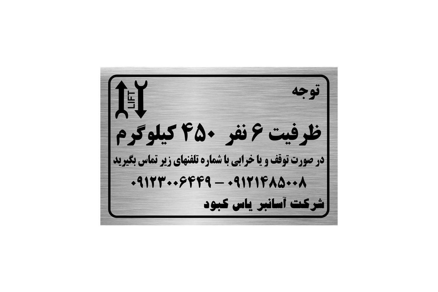 تابلو پلاک مولتی استایل حکاکی برش لیزر|تابلو، نقاشی، عکس|مشهد, کشاورز|دیوار