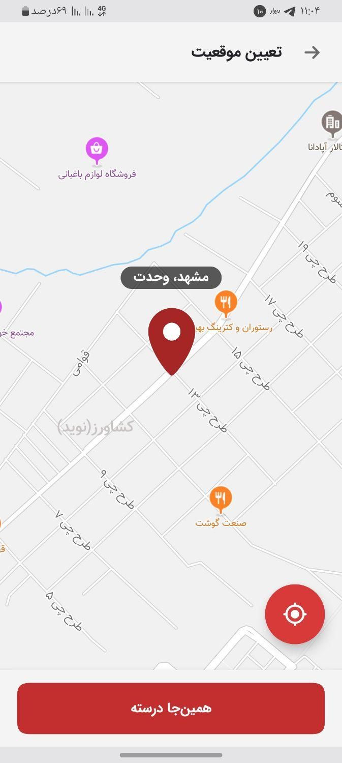 انبار ۱۰۰۰ حاشیه خین عرب|فروش مغازه و غرفه|مشهد, خین عرب|دیوار