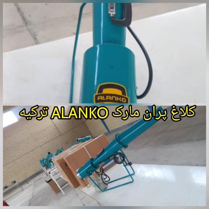 کلاغ پران.توپ صوتی .گراز پران.کلاغپران.ترکیه|لوازم جانبی حیوانات|تهران, شوش|دیوار