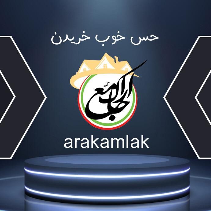 فروش خانه ویلایی ۵۰ متری در ۲ طبقه رودکی|فروش خانه و ویلا|اراک, |دیوار
