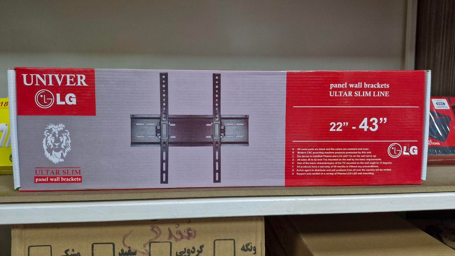 پایه تلویزیون دوبازویی شرکت تی وی جک W9|تلویزیون و پروژکتور|اسلامشهر, |دیوار