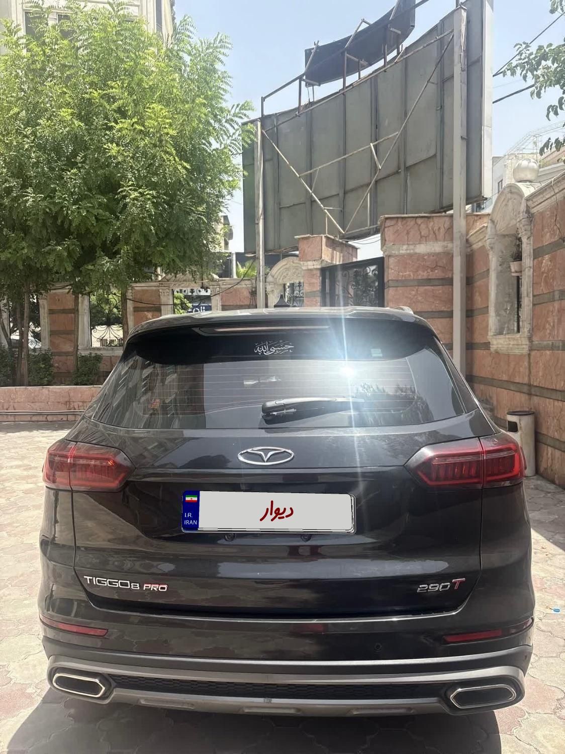 فونیکس تیگو 8 پرو، مدل ۱۴۰۱|خودرو سواری و وانت|تهران, پاسداران|دیوار