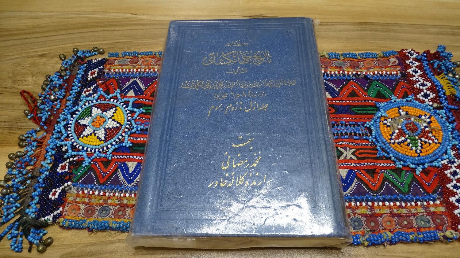 تاریخ جهانگشای جوینی|کتاب و مجله تاریخی|تهران, آجودانیه|دیوار