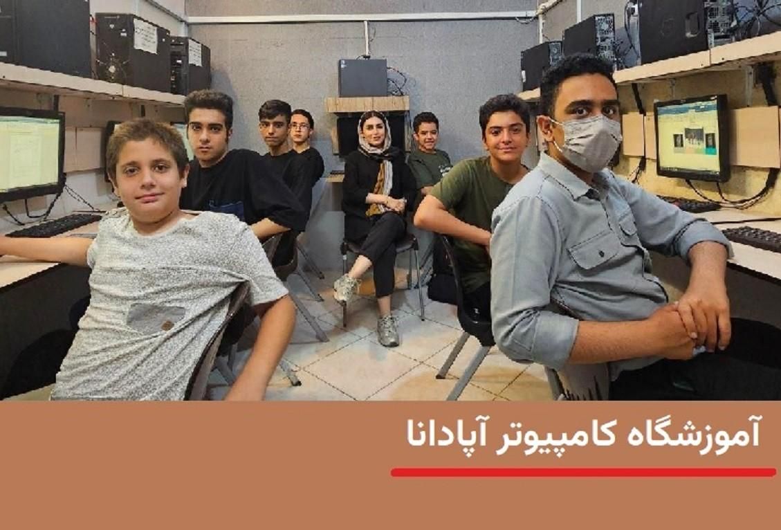 جشنواره ثبت نام دوره آموزش ICDL با شرایط ویژه|خدمات آموزشی|تبریز, |دیوار