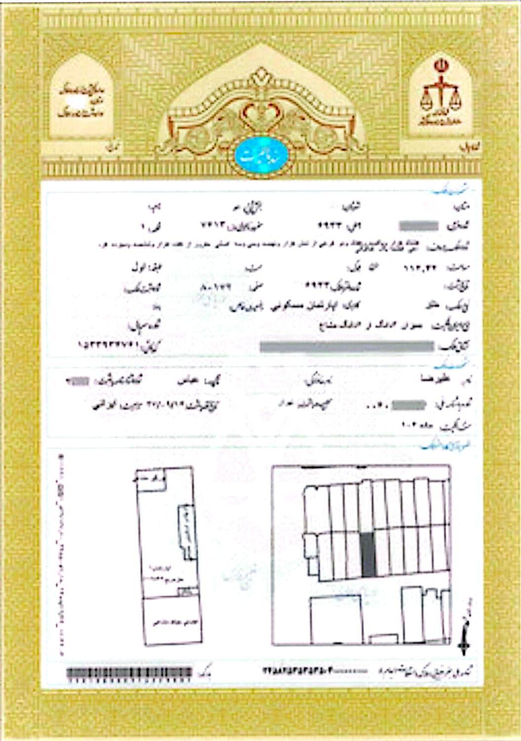 اجاره سند فیش حقوقی|خدمات مالی، حسابداری، بیمه|کرج, برغان|دیوار