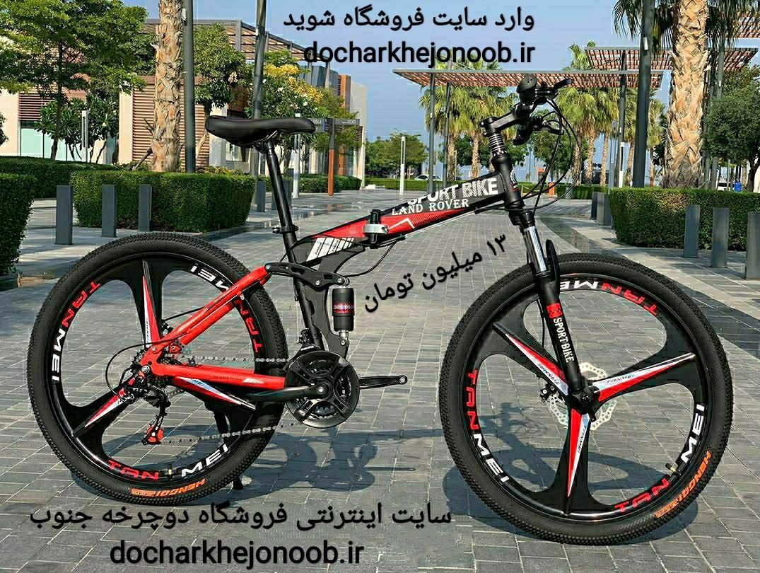 دوچرخه تاشو سایز ۲۶ ، سایز ۲۷ و ۲۴ SHIMANO|دوچرخه، اسکیت، اسکوتر|اصفهان, کوی امیریه|دیوار