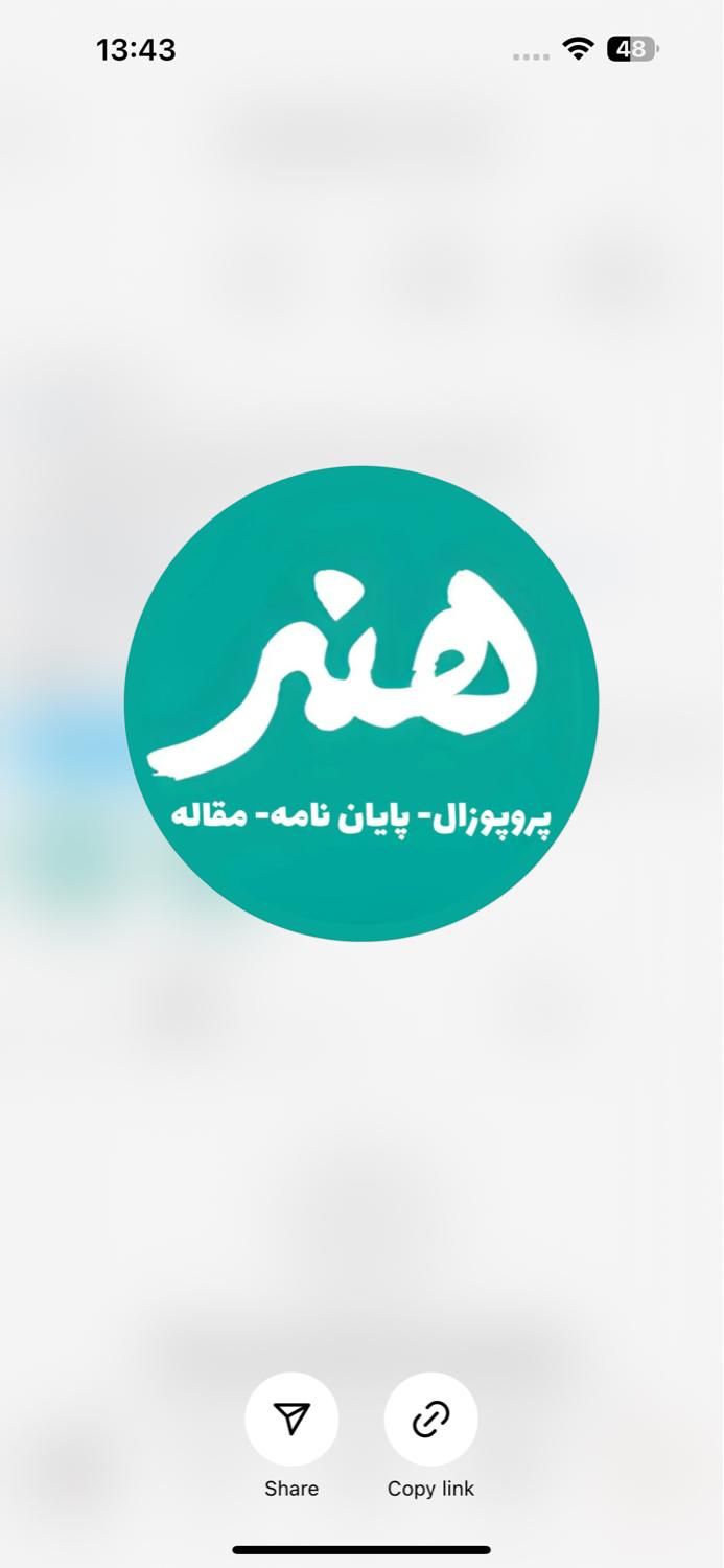 پروپوزال، پایان نامه، مقاله «رشته های هنر»|خدمات آموزشی|تهران, جنت‌آباد جنوبی|دیوار