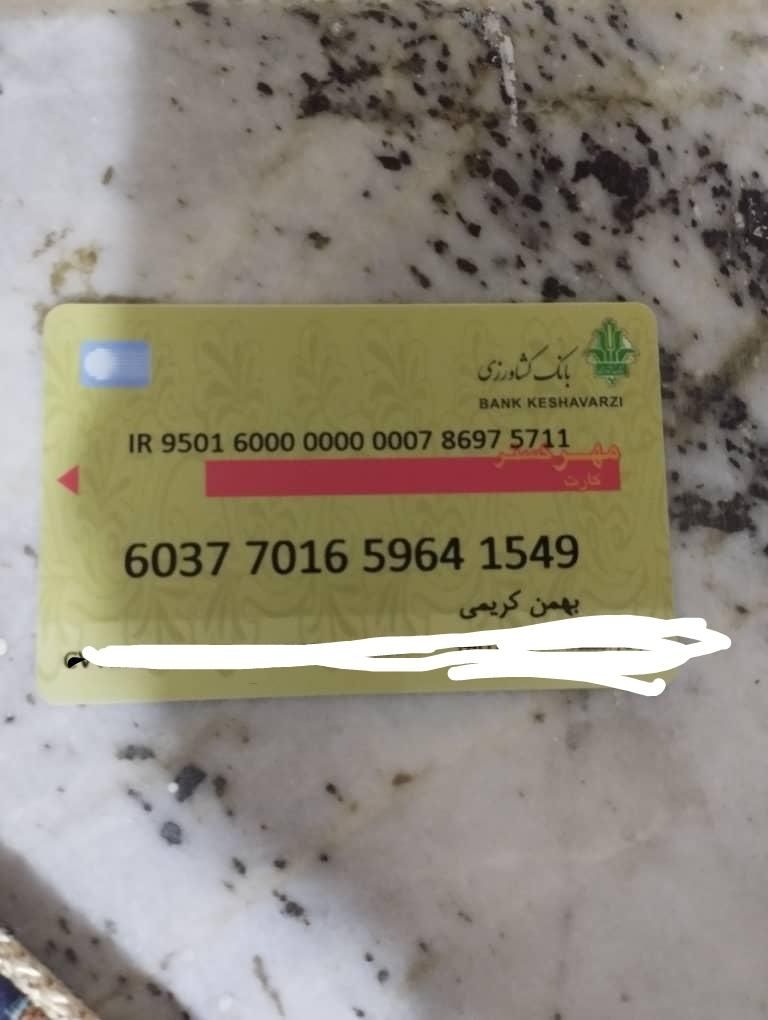 کیف مدارک گوشی گم کردم|اشیا|نجف‌آباد, نجف‌آباد|دیوار