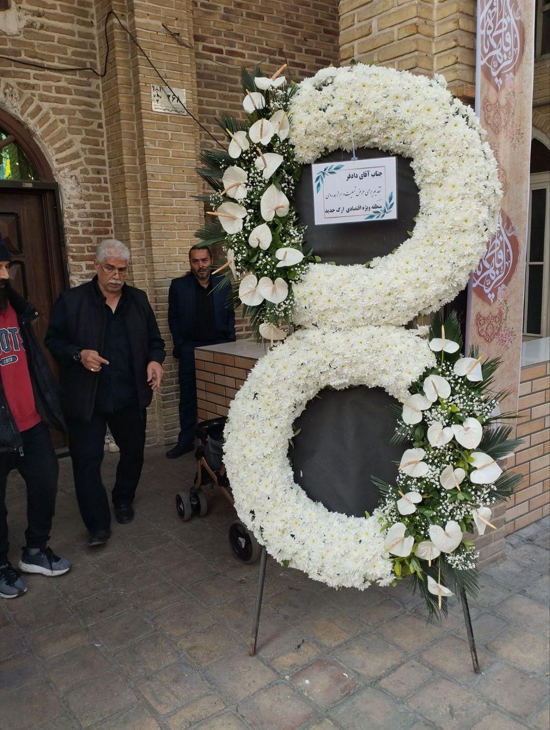 گل فروشی تاج گل ترحیم ختم نمایشگاهی دسته گل|گل و گیاه طبیعی|تهران, تهرانپارس شرقی|دیوار