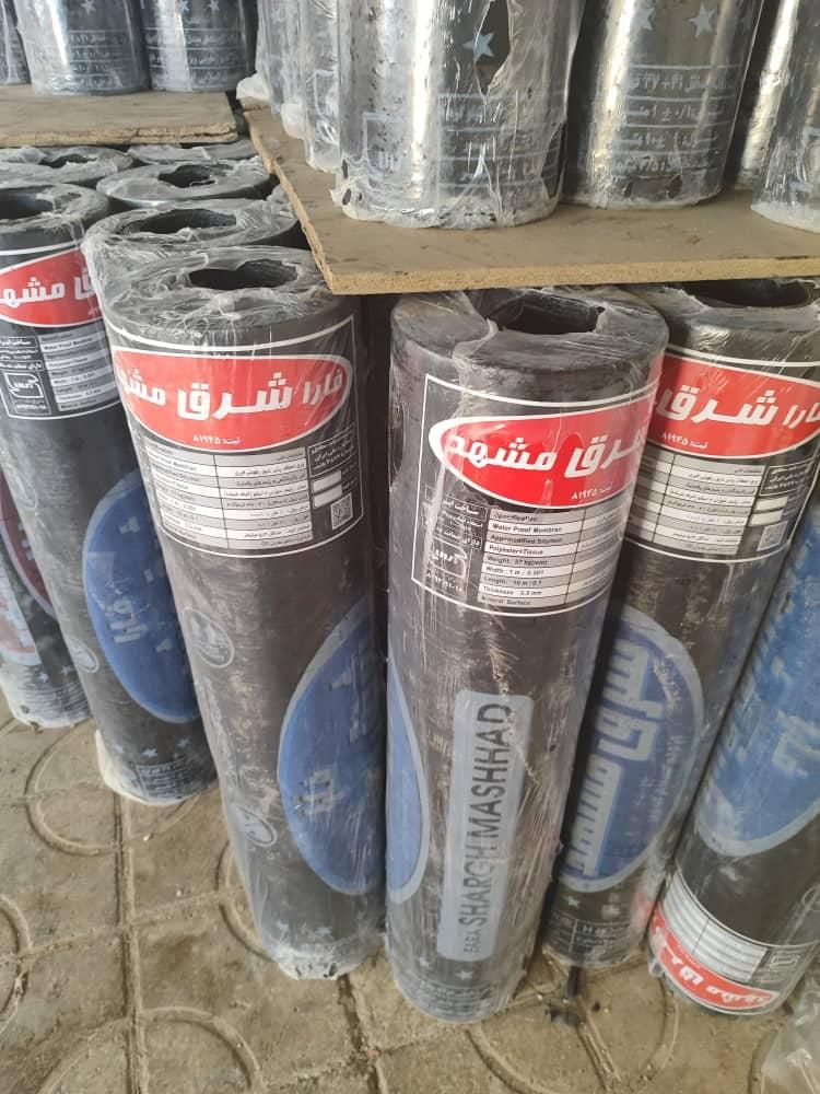 ایزوگام فارا مشهد|عمده‌فروشی|شیراز, دارالرحمه|دیوار