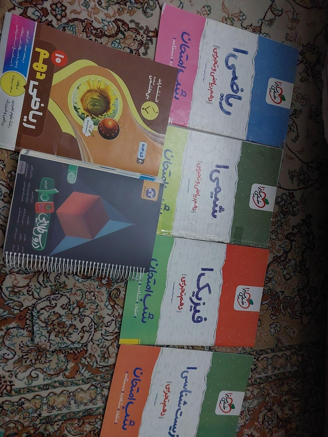 فرمول بیست شب امتحان دهم و یازدهم نو و دست دو|کتاب و مجله آموزشی|اصفهان, الهیه|دیوار
