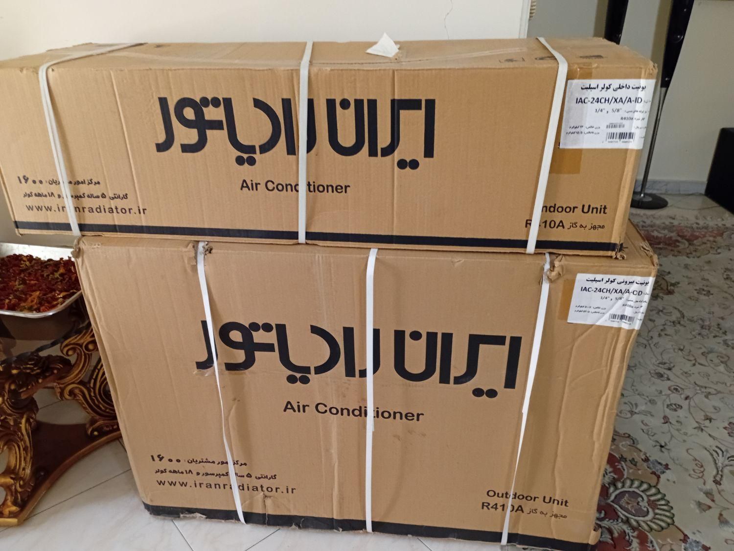 کولر گازی ایران رادیاتور ۲۴۰۰|کولر گازی و فن‌کوئل|تهران, تهران‌نو|دیوار