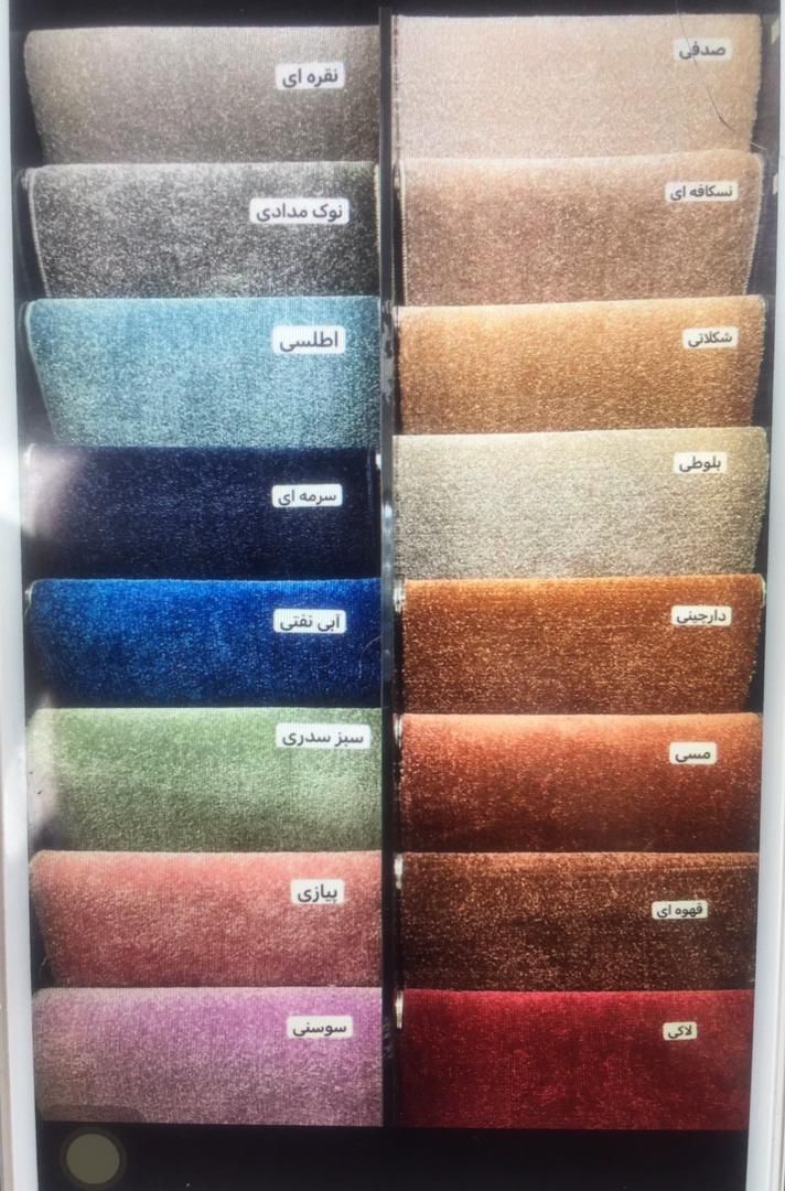 موکت پالاز(اصلی) پرزبلند مسکونی و اداری|موکت|تهران, بهارستان|دیوار