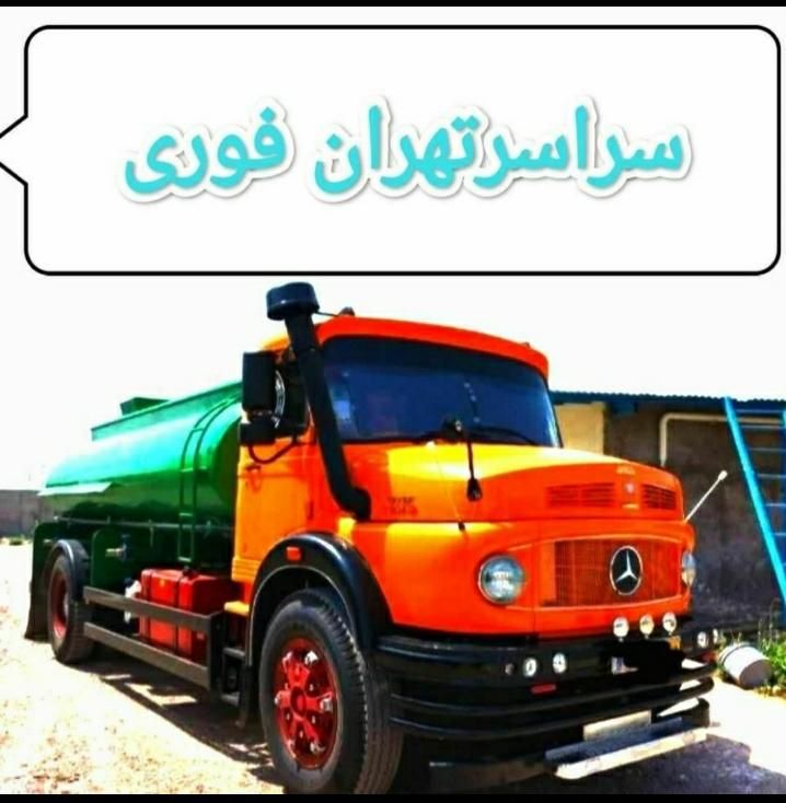تخلیه چاه فاضلاب ریزش/رفعبو/لایروبی لوله بازکن|خدمات پیشه و مهارت|تهران, مهران (سیدخندان)|دیوار
