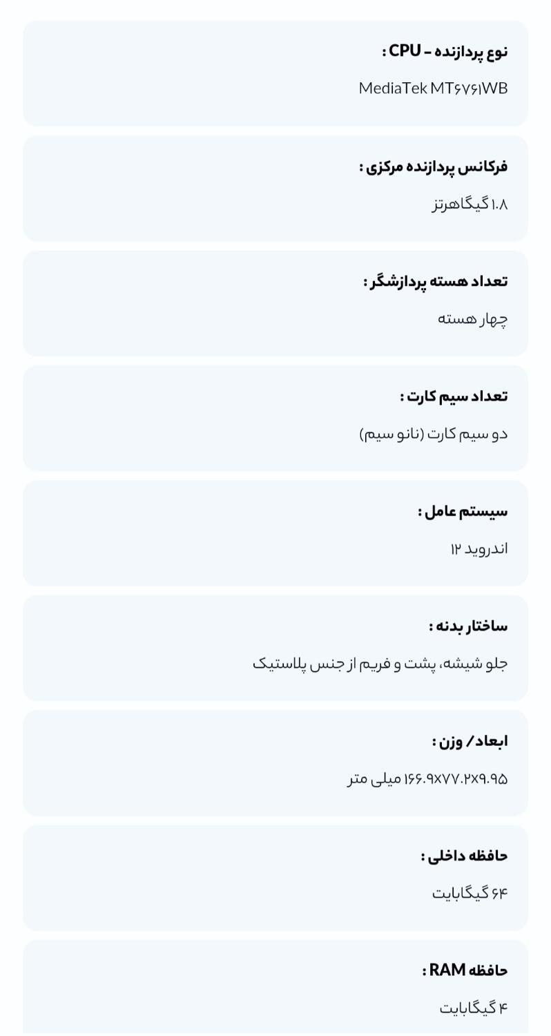 گوشی آکبند رنسو nep  N7 حافظهٔ۶۴ گیگ رم۴|موبایل|تهران, میدان ولیعصر|دیوار