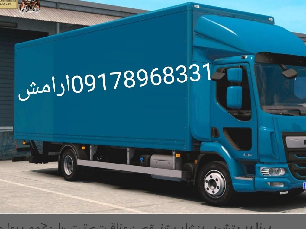 آسیا بار یاسوج ای اسباب کشی منزل و جهیزیه|خدمات حمل و نقل|یاسوج, |دیوار