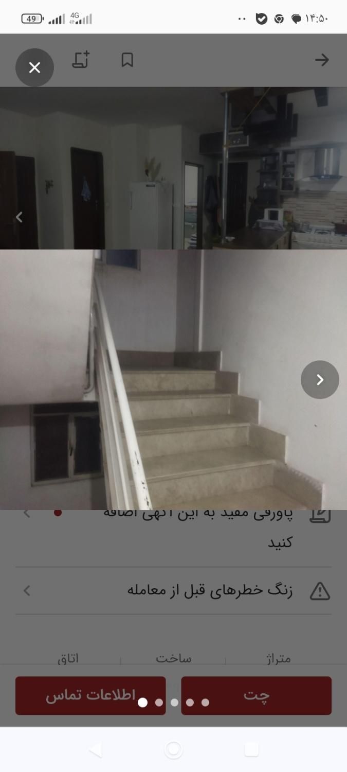 آپارتمان فیریزی 90متر دوخوابه طبقه سوم حاشیه|فروش آپارتمان|مشهد, نوید (بلوار کشاورز)|دیوار