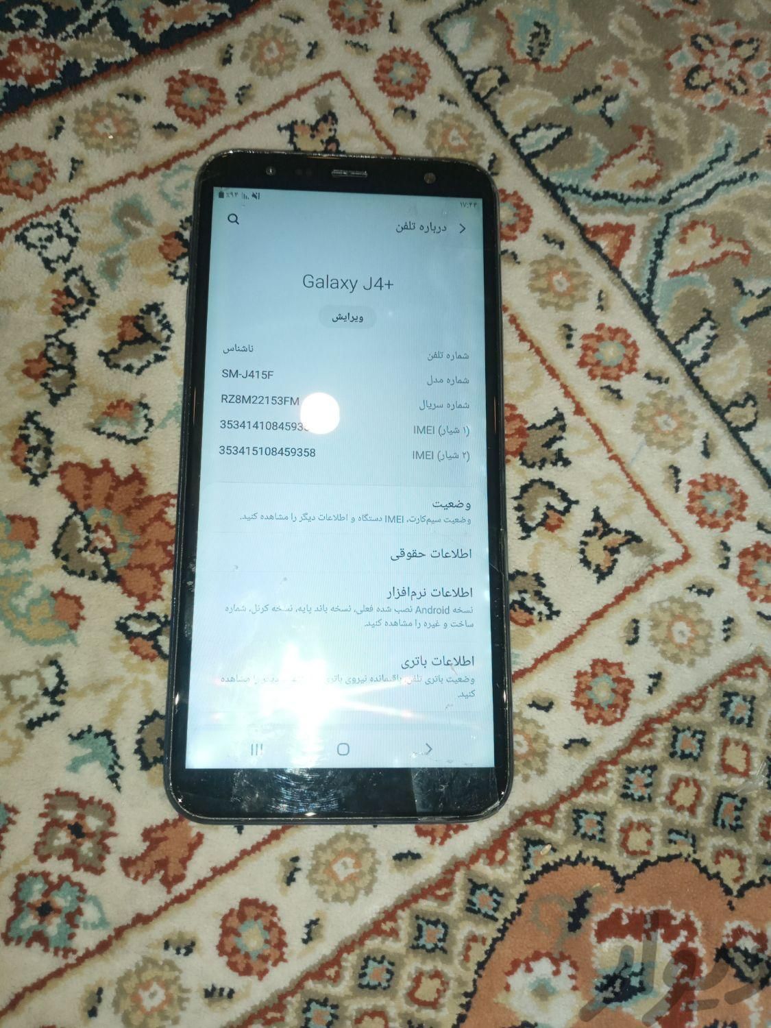 سامسونگ Galaxy J4+ ۳۲ گیگابایت|موبایل|تهران, دردشت|دیوار