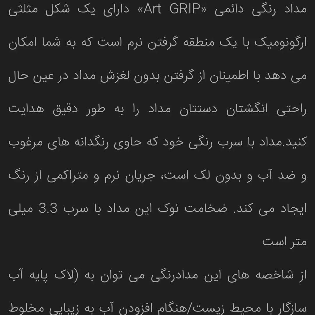 مداد رنگی 36رنگ اصل فابرکاستل|لوازم التحریر|تهران, باغ فیض|دیوار