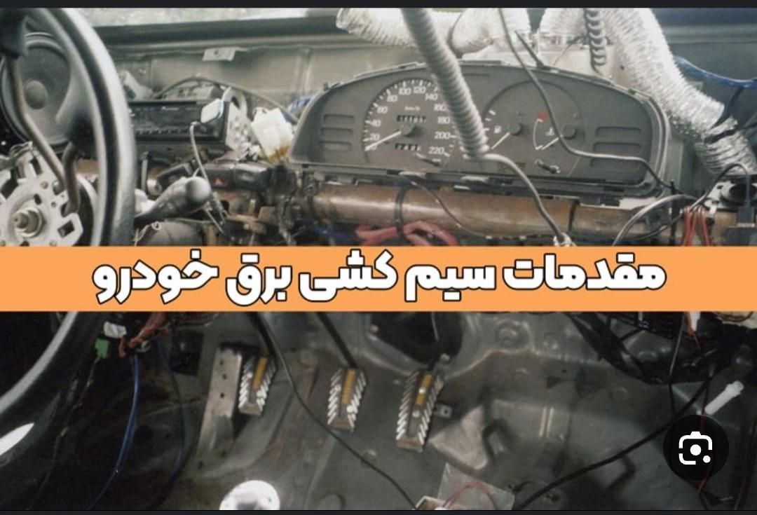 کلینیک تخصصی برق خودرومیکائیل|خدمات موتور و ماشین|سنگر, |دیوار