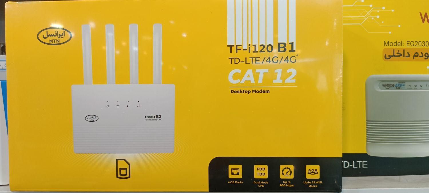 فروش انواع مودم های سیم کارتی آنلاک|مودم و تجهیزات شبکه|کیش, |دیوار