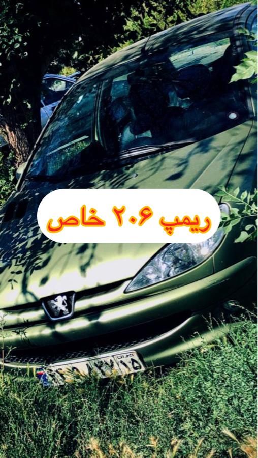 ریمپ ایسیو اصولی و علمی|خدمات موتور و ماشین|تبریز, |دیوار