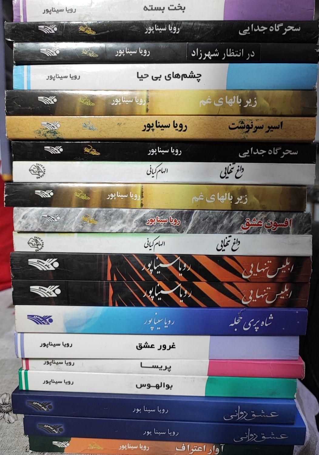 رمان قیمت مناسب پارسی|کتاب و مجله ادبی|تهران, امیریه|دیوار
