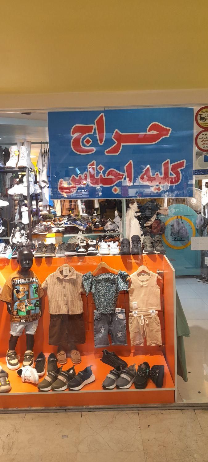 فروشنده پوشاک بچه گانه تیراژه۱|استخدام خدمات فروشگاه و رستوران|تهران, باغ فیض|دیوار