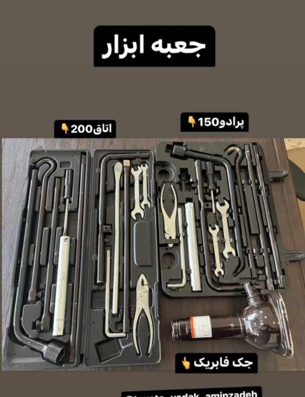 لوازم استوک داخه تویوتا لندکروز مدل ۲۰۱۲|قطعات یدکی و لوازم جانبی|تهران, ستارخان|دیوار