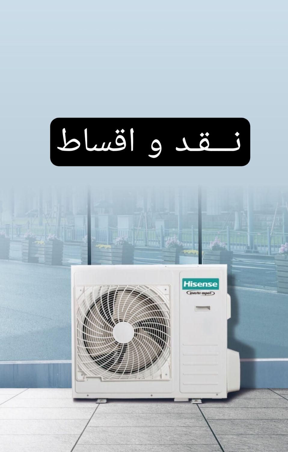 کولر گازی12000هایسنس کولرگازی اسپیلت|کولر گازی و فن‌کوئل|مشهد, سجادیه|دیوار