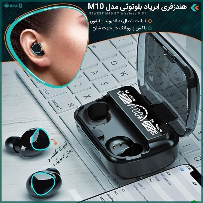 ایرپاد m10/بلوتوثی/پاوربانکی/هدفون/گوشی|لوازم جانبی موبایل و تبلت|مشهد, ایثارگران|دیوار