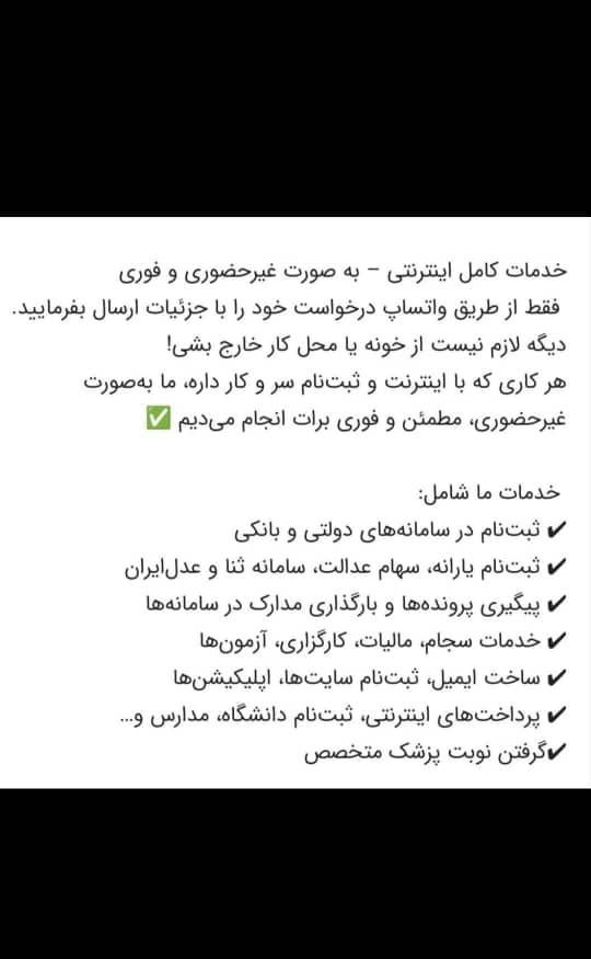 کافی نت آنلاین غیر حضوری|خدمات رایانه‌ای و موبایل|اهواز, شریعتی جنوبی|دیوار