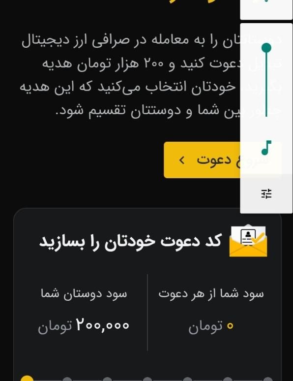 هدیه دلاربه تومان فقط با ثبت نام|کارت هدیه و تخفیف|اردبیل, |دیوار