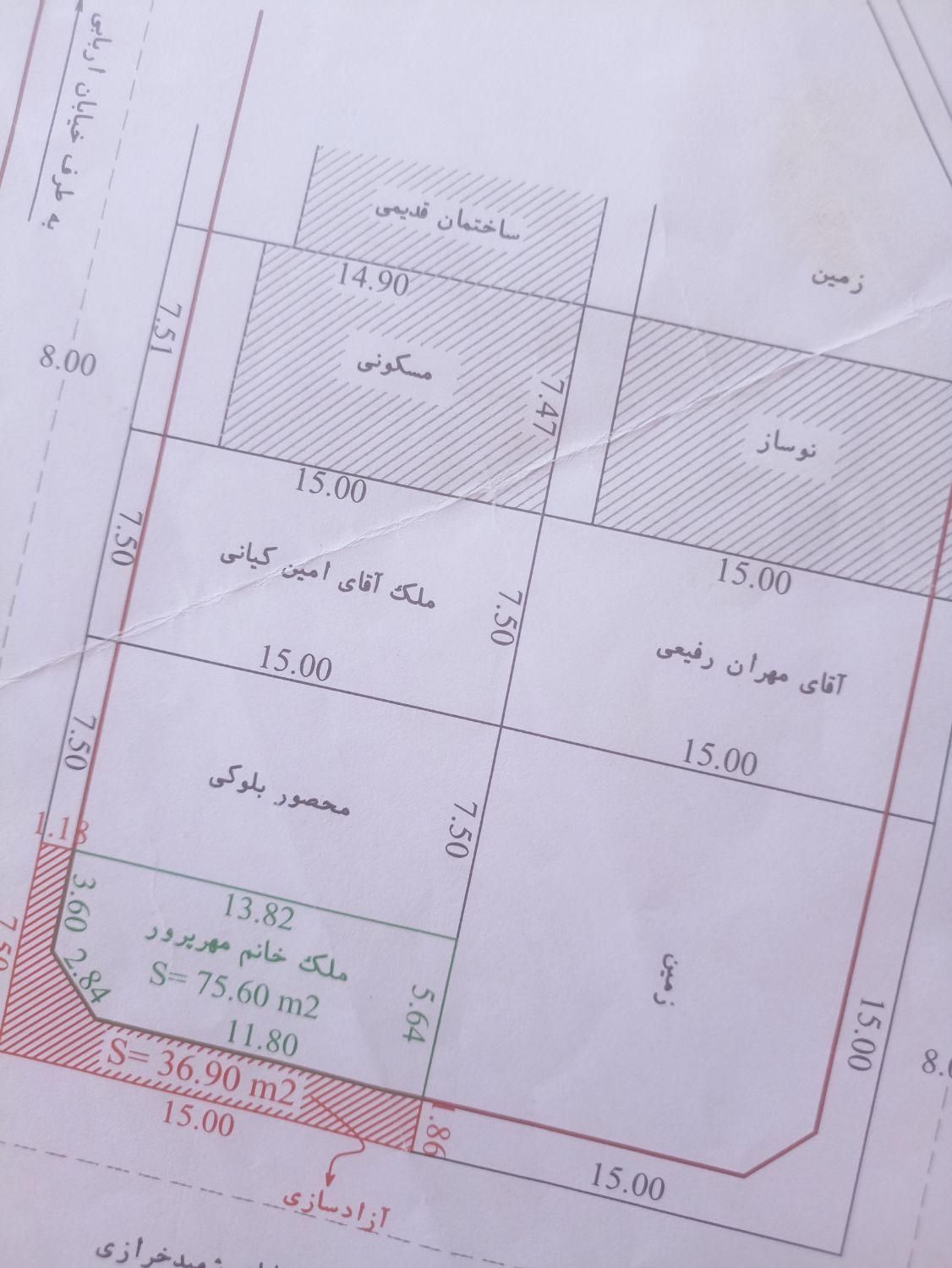 فروش زمین ۷۰ متری در کوی راه حق|فروش زمین و ملک کلنگی|اصفهان, کوی راه حق|دیوار