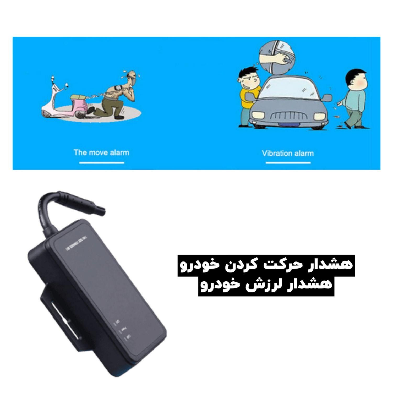 ردیاب موتور GT08 سیکلت خودرویی کانکاکس CONCOX|قطعات یدکی و لوازم جانبی|مشهد, تربیت (صدف)|دیوار