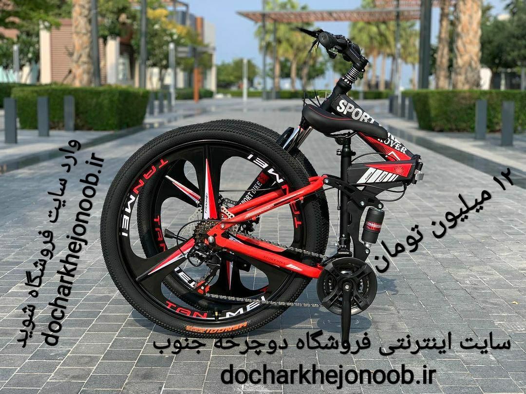 دوچرخه تاشو سایز ۲۶ ، ۲۴ سایز ۲۷ New speed سه پره|دوچرخه، اسکیت، اسکوتر|اصفهان, کوی امیریه|دیوار