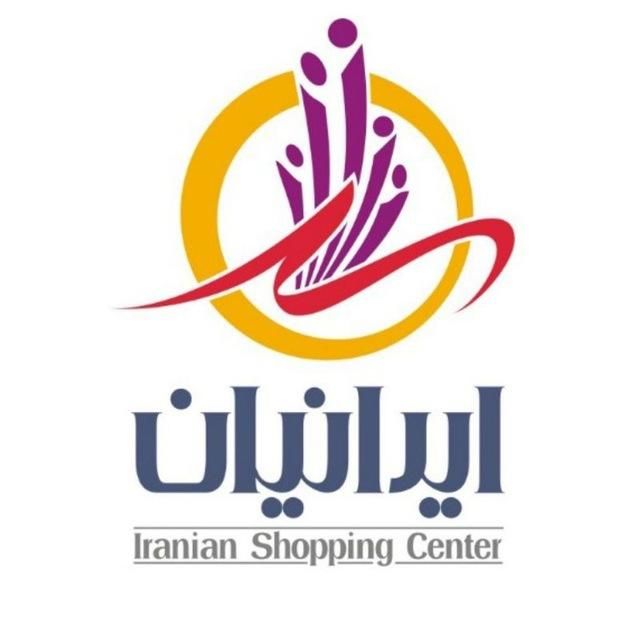 استخدام خدماتی نظافتی فروشگاه ایرانیان۲|استخدام سرایداری و نظافت|تهران, آذری|دیوار