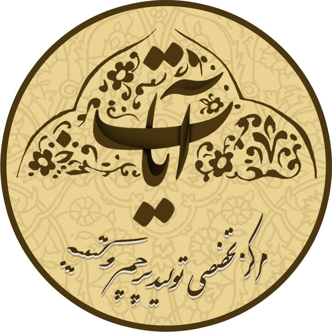 چاپ پارچه سابلیمیشن مرکزتخصصی چاپ پرچم وکتیبه آیات|خدمات پیشه و مهارت|تهران, تهرانپارس شرقی|دیوار