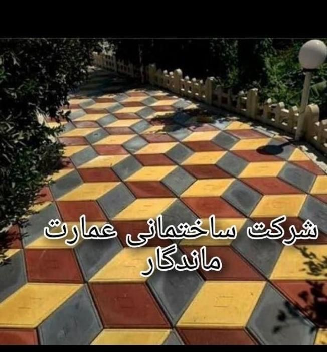 موزاییک،موزایک ،موزائیک و جدول و کف پوش|مصالح و تجهیزات ساختمان|مشهد, رضاشهر|دیوار