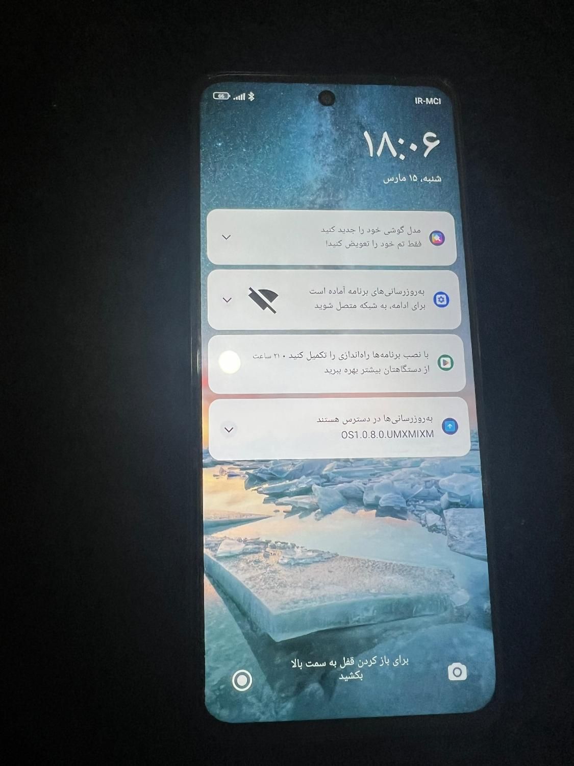 گوشی شیائومی ردمی نوت ۱۲|موبایل|تهران, پونک|دیوار